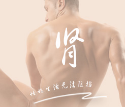 使劲操逼免费视频